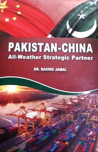 Pakistan China All Weather Strategic Partner